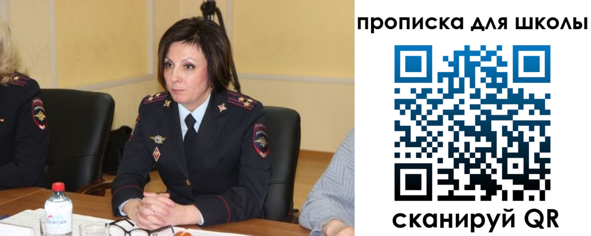 временная регистрация гарантия в Новоалтайске