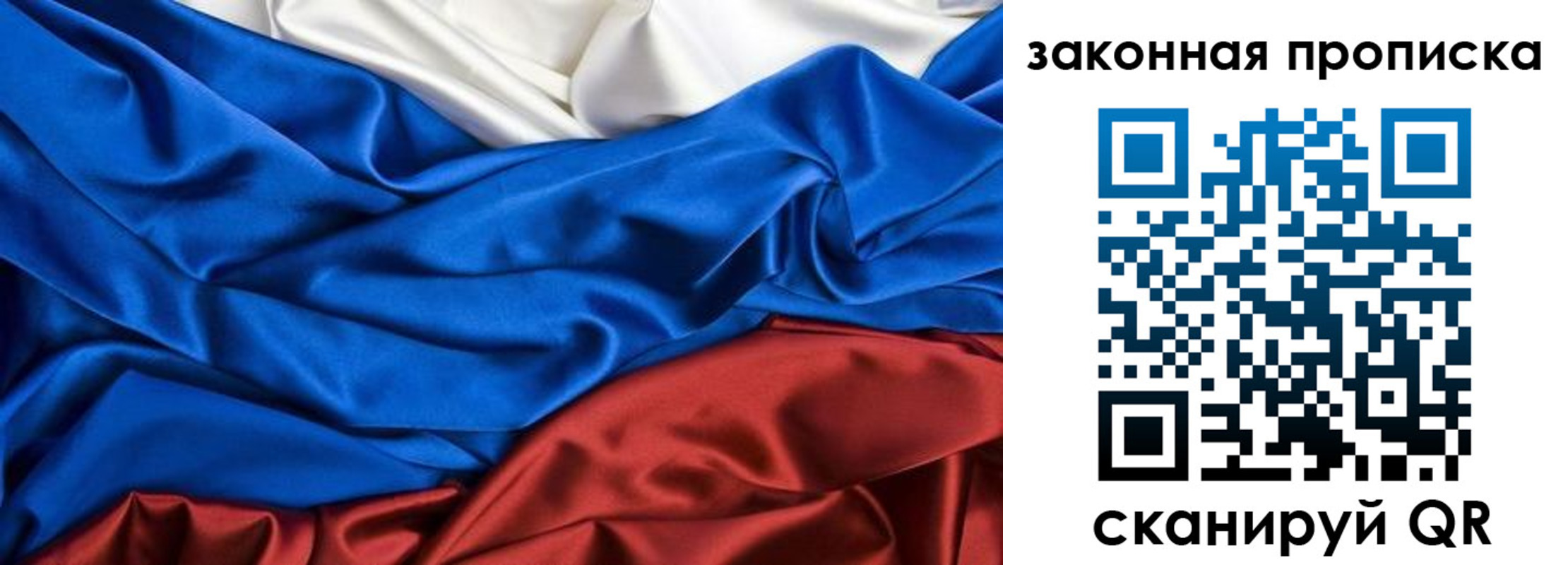 миграционный учет в Новоалтайске